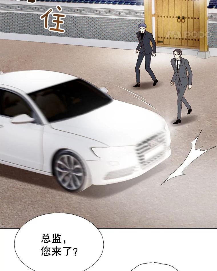 《我喜欢春天般的你》88.小春，我也很想你。 第115页
