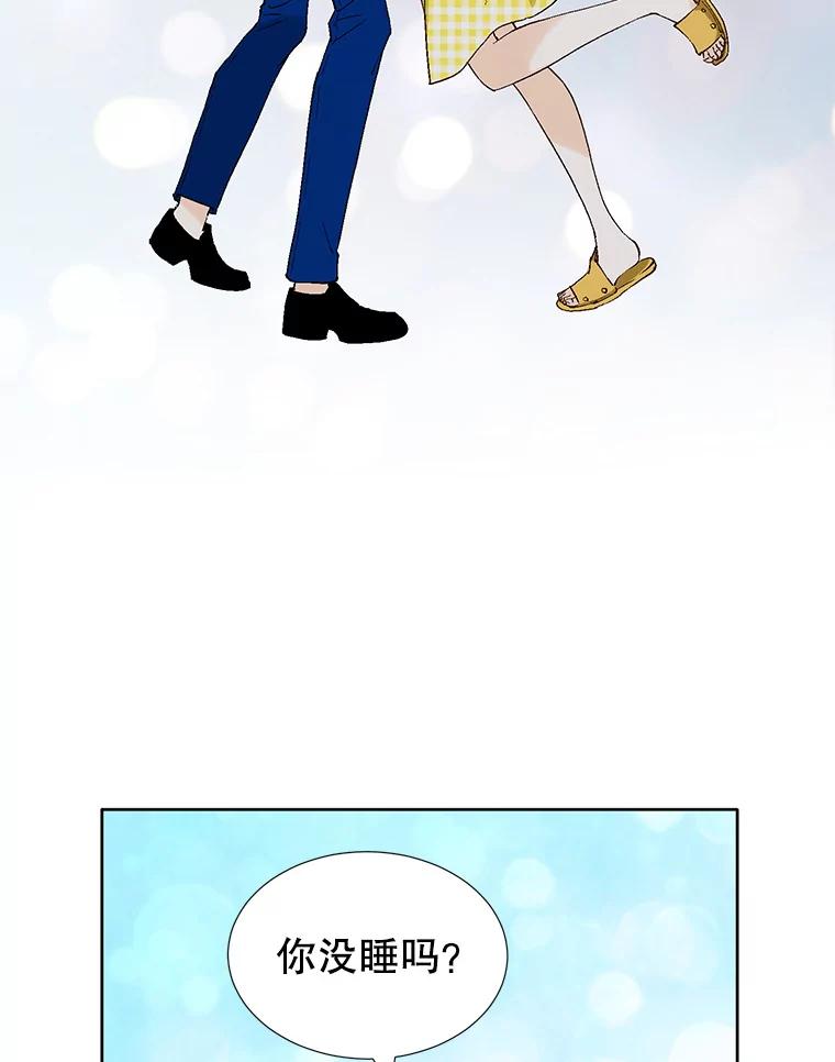 《我喜欢春天般的你》88.小春，我也很想你。 第123页