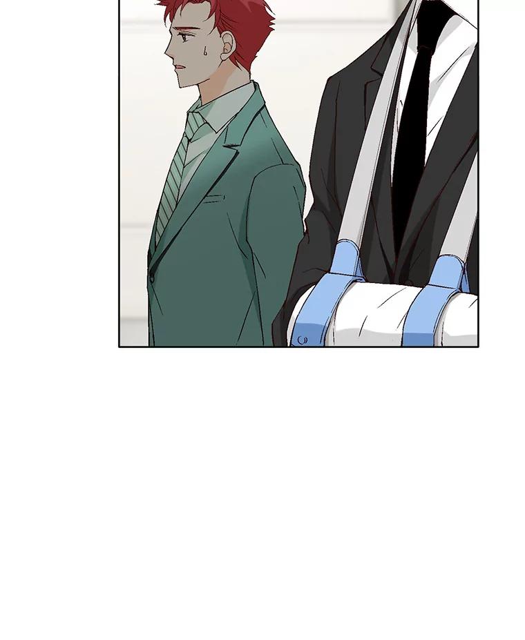 《我喜欢春天般的你》88.小春，我也很想你。 第52页