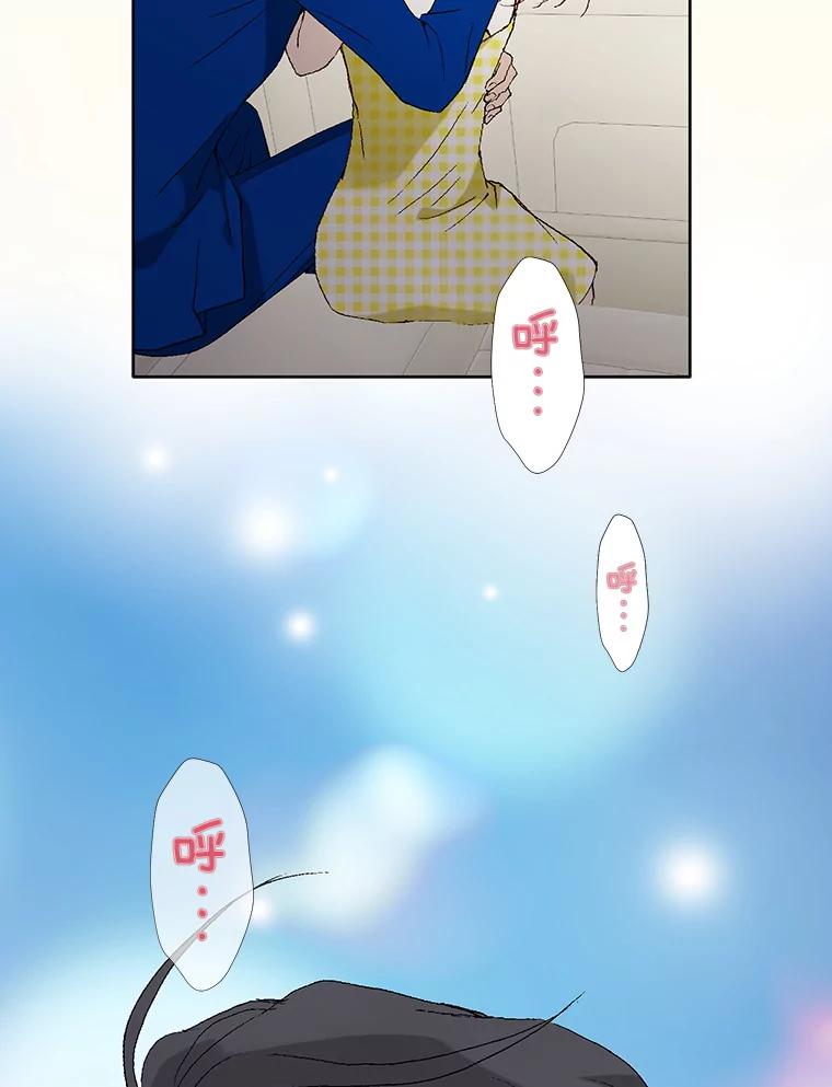 《我喜欢春天般的你》89.希望大家都能平安无事。 第6页