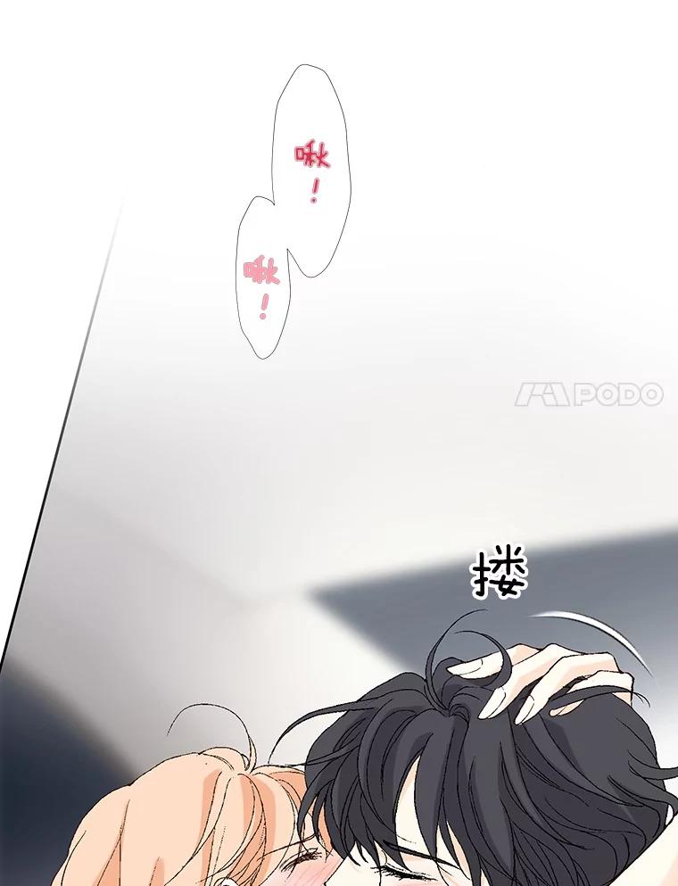 《我喜欢春天般的你》89.希望大家都能平安无事。 第8页