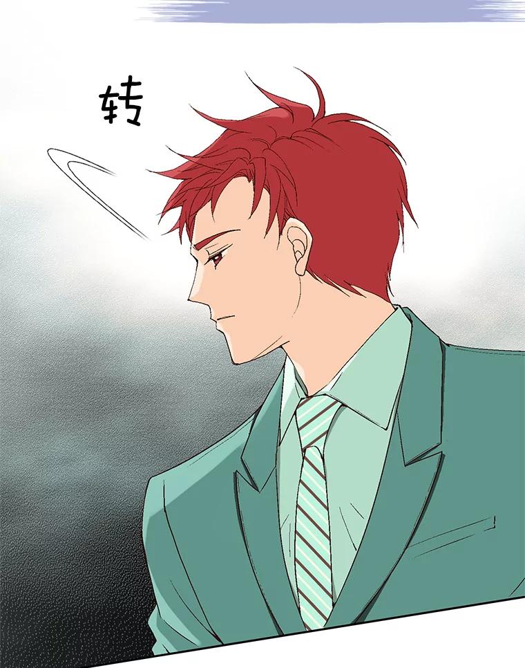 《我喜欢春天般的你》89.希望大家都能平安无事。 第83页