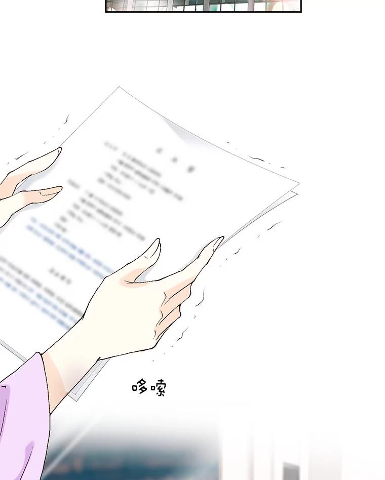 《我喜欢春天般的你》89.希望大家都能平安无事。 第47页