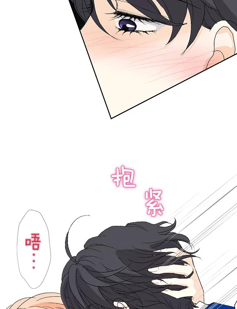 《我喜欢春天般的你》89.希望大家都能平安无事。 第10页
