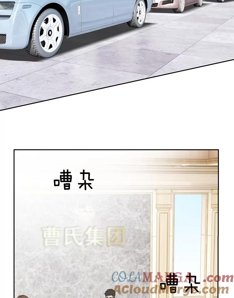 《我喜欢春天般的你》89.希望大家都能平安无事。 第125页