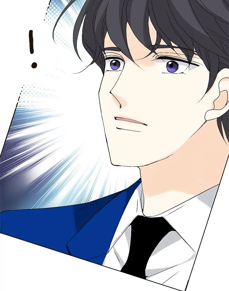 《我喜欢春天般的你》89.希望大家都能平安无事。 第115页