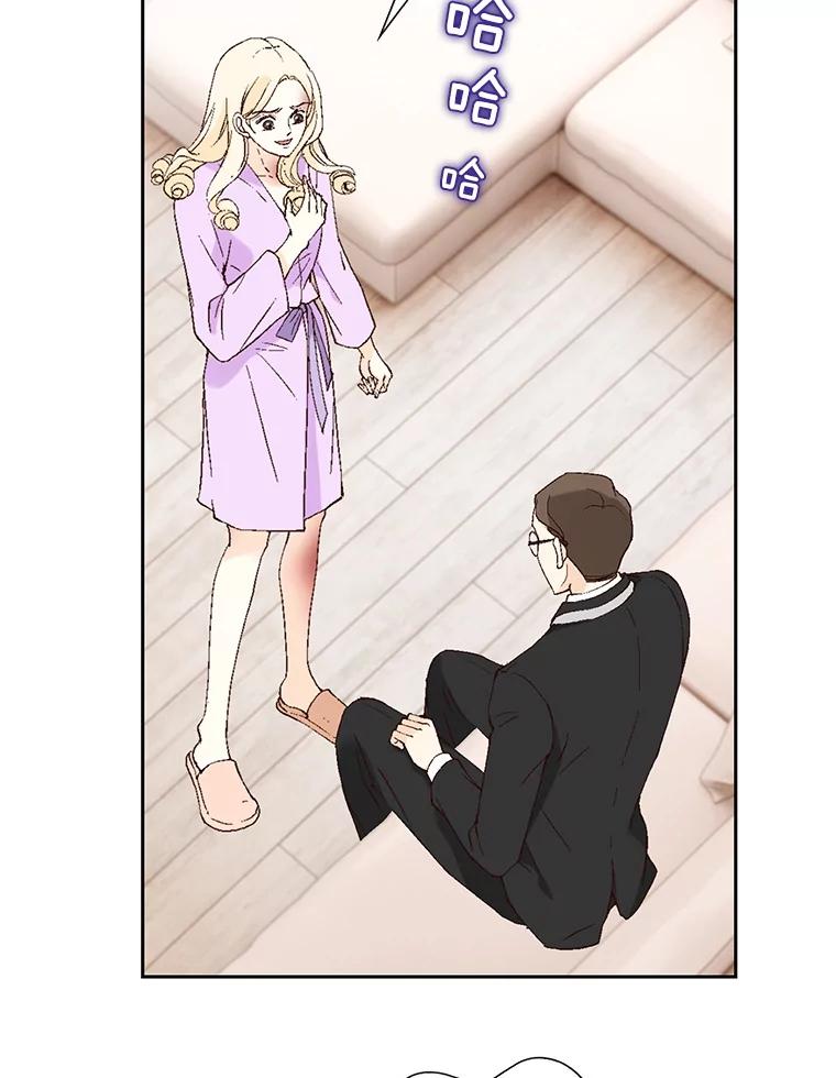 《我喜欢春天般的你》89.希望大家都能平安无事。 第70页