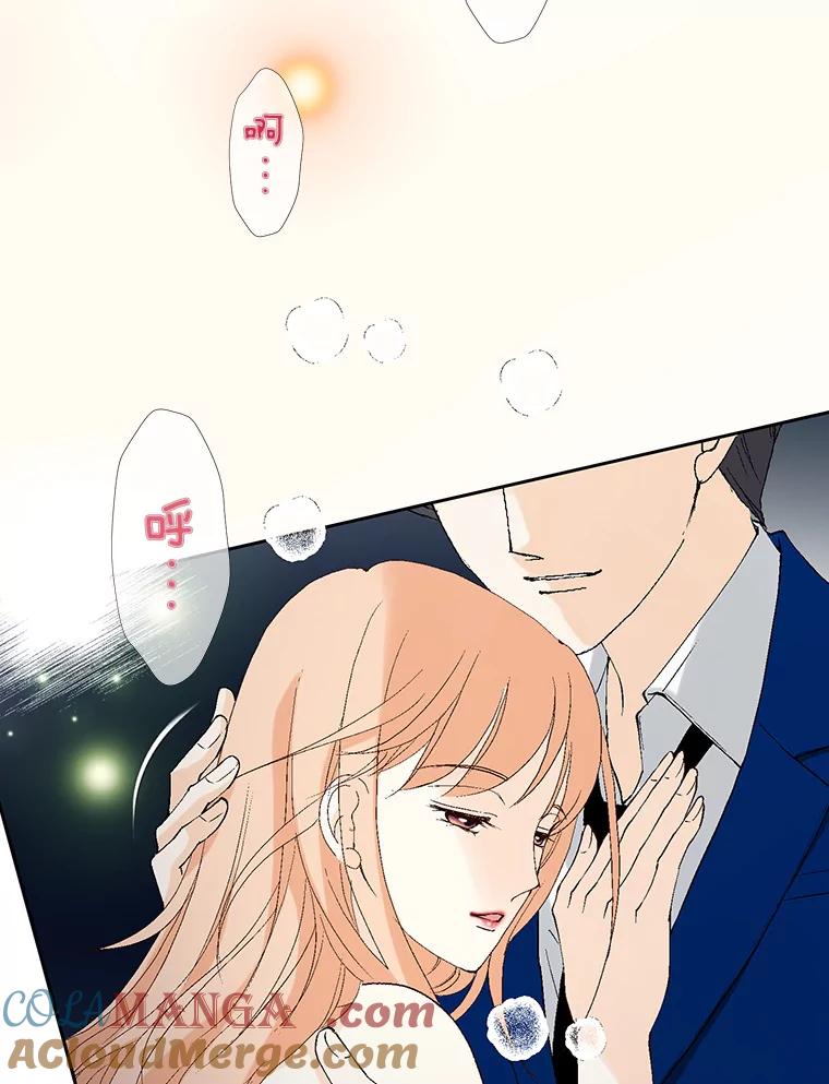 《我喜欢春天般的你》89.希望大家都能平安无事。 第13页