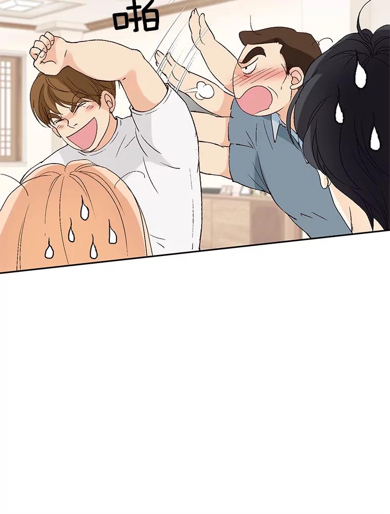 《我喜欢春天般的你》89.希望大家都能平安无事。 第106页