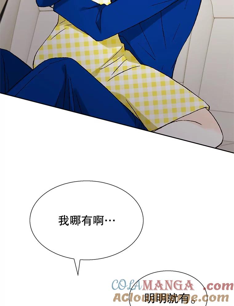 《我喜欢春天般的你》89.希望大家都能平安无事。 第25页
