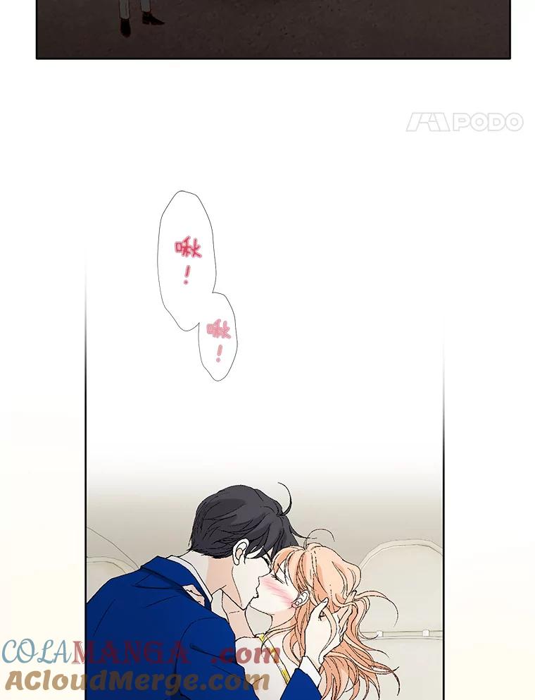 《我喜欢春天般的你》89.希望大家都能平安无事。 第5页