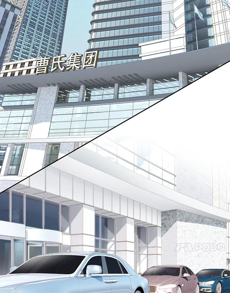《我喜欢春天般的你》89.希望大家都能平安无事。 第124页