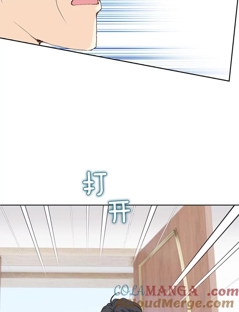《我喜欢春天般的你》90.您已经走投无路了。 第121页