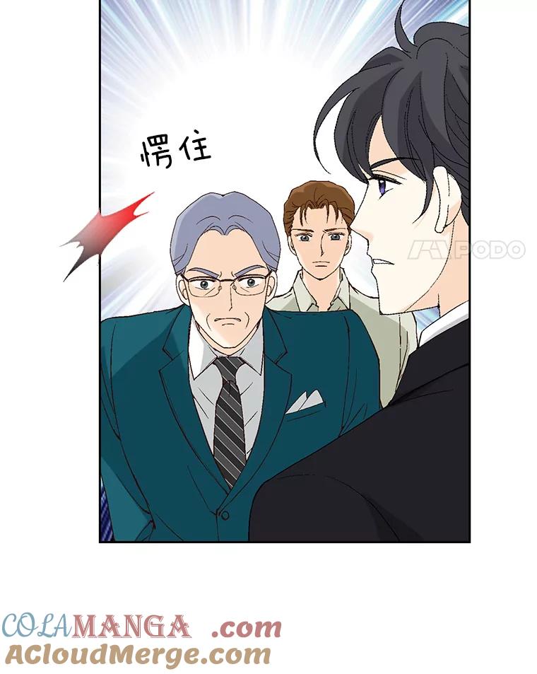 《我喜欢春天般的你》90.您已经走投无路了。 第149页