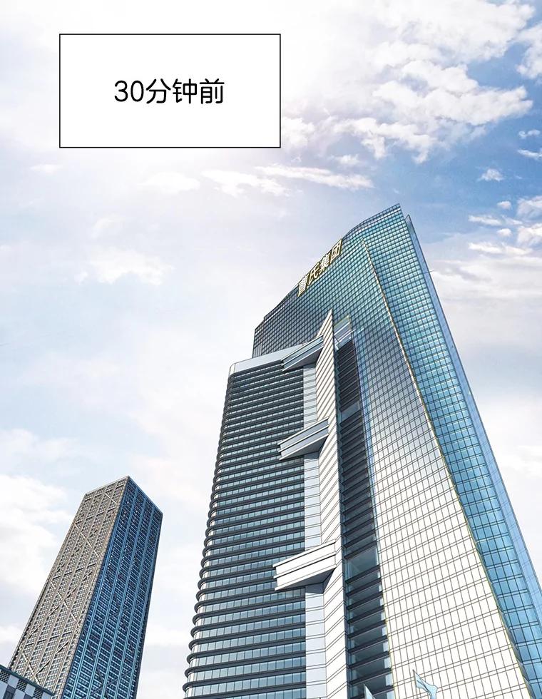 《我喜欢春天般的你》91.我要杀了冉凯瑞。 第46页