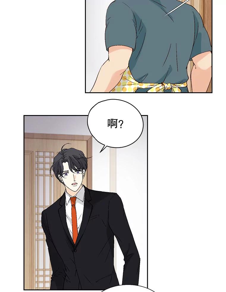 《我喜欢春天般的你》92.伯父，谢谢您。 第138页