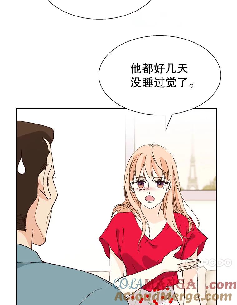 《我喜欢春天般的你》92.伯父，谢谢您。 第77页