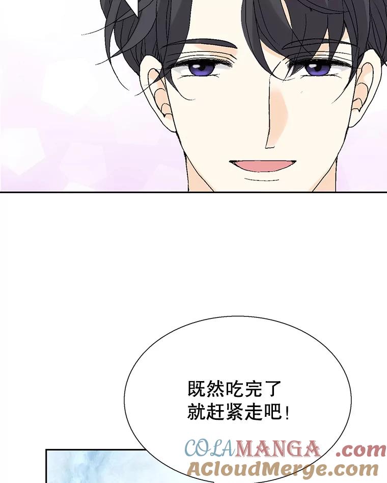 《我喜欢春天般的你》92.伯父，谢谢您。 第53页