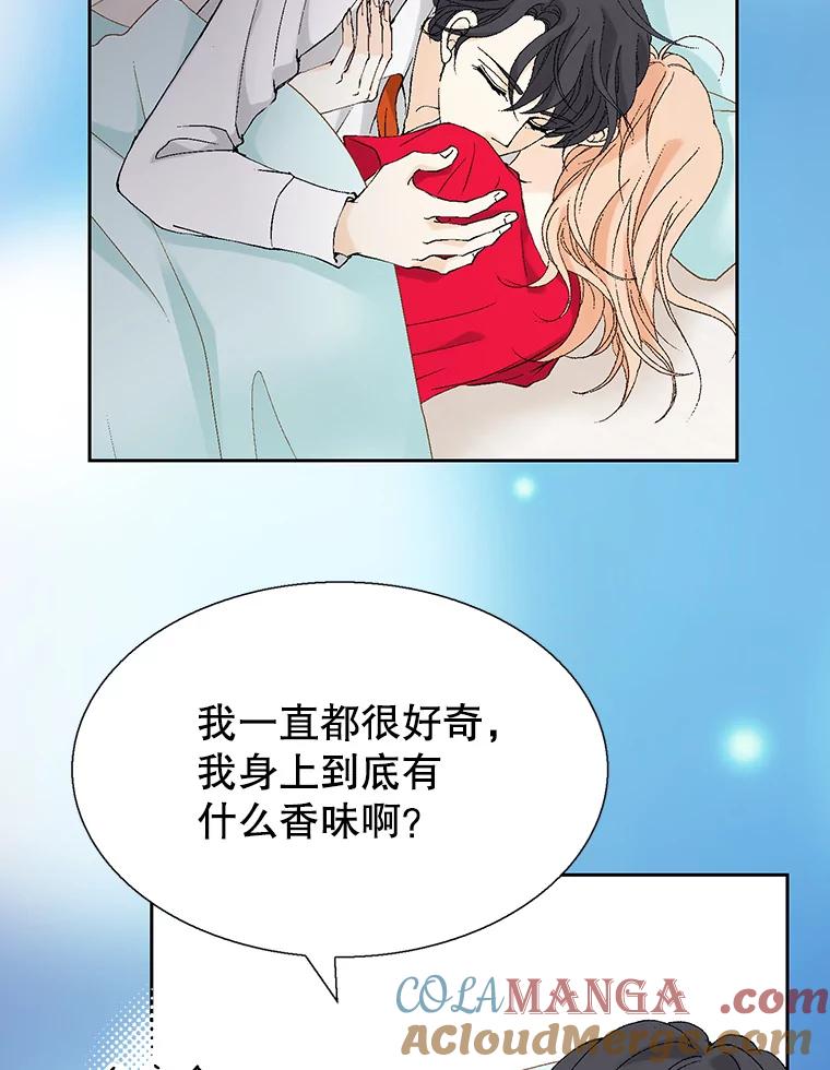 《我喜欢春天般的你》92.伯父，谢谢您。 第105页
