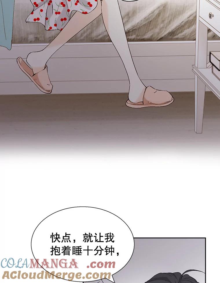《我喜欢春天般的你》92.伯父，谢谢您。 第101页
