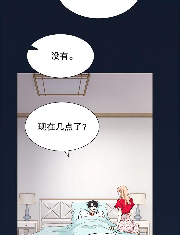 《我喜欢春天般的你》92.伯父，谢谢您。 第92页