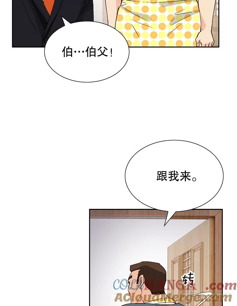 《我喜欢春天般的你》92.伯父，谢谢您。 第137页