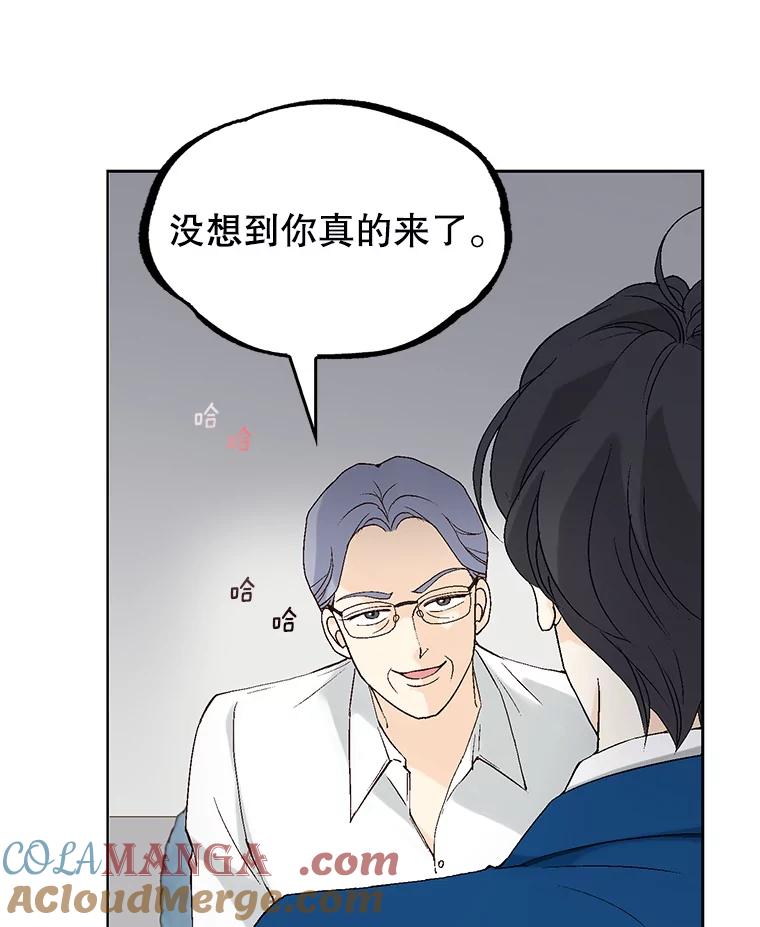 《我喜欢春天般的你》93.没想到你真的来了。 第165页