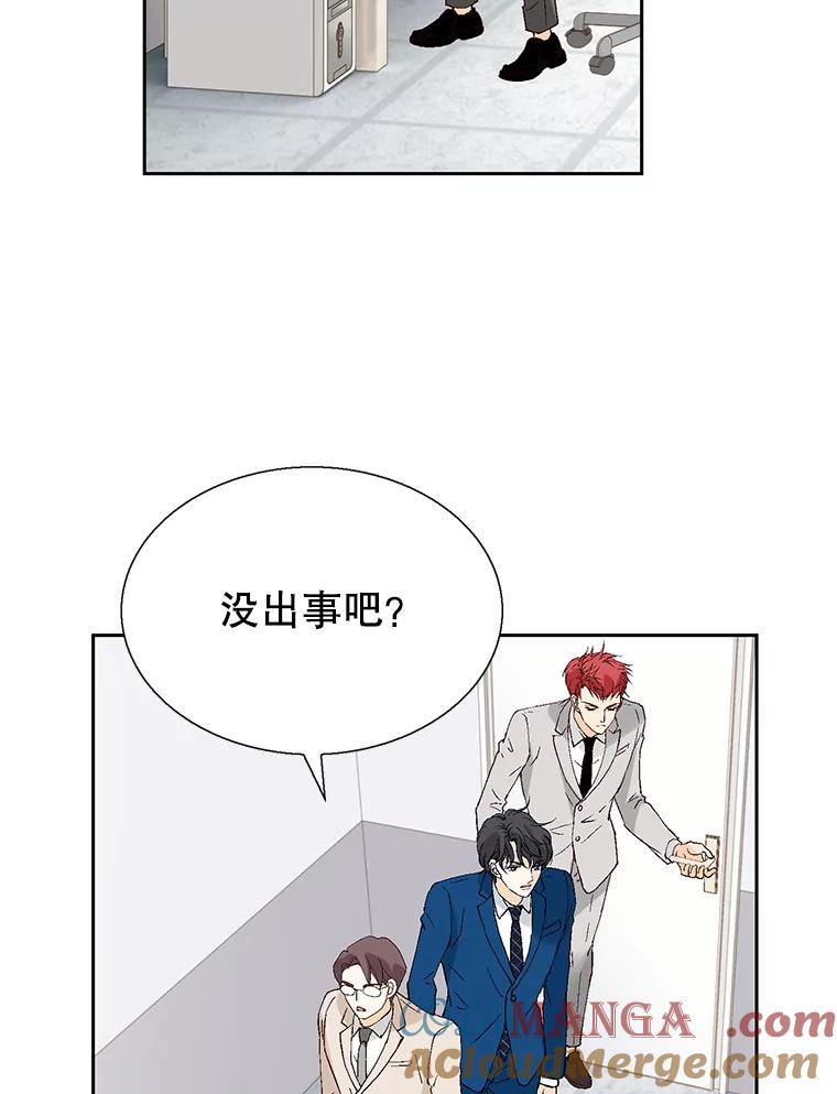 《我喜欢春天般的你》93.没想到你真的来了。 第145页