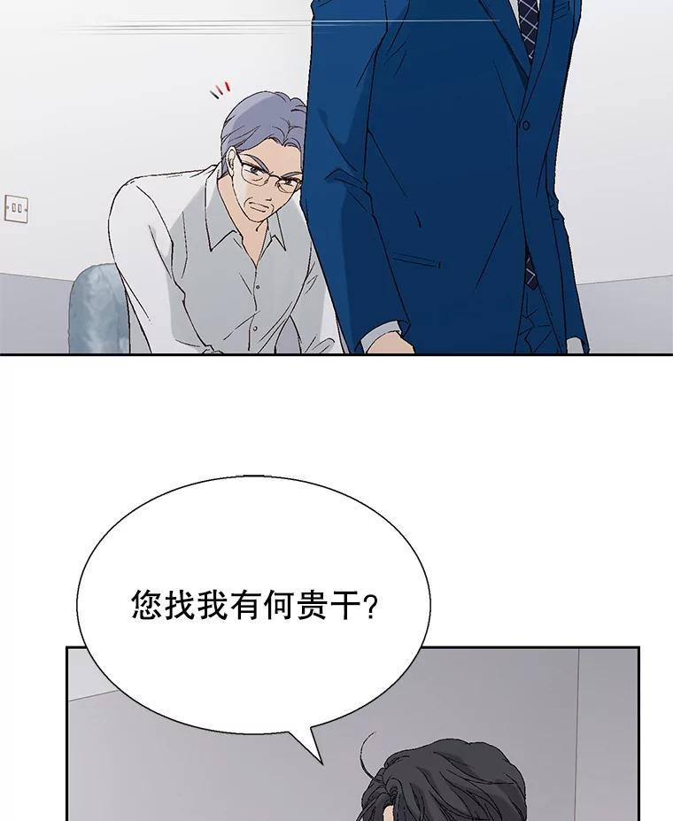 《我喜欢春天般的你》93.没想到你真的来了。 第162页