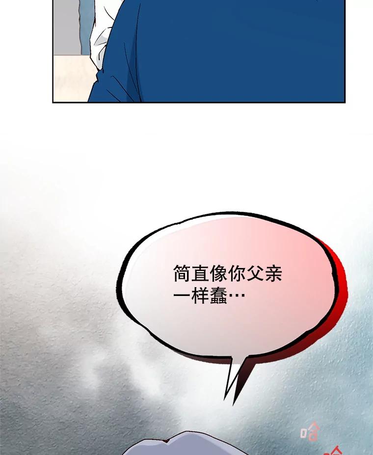 《我喜欢春天般的你》93.没想到你真的来了。 第166页