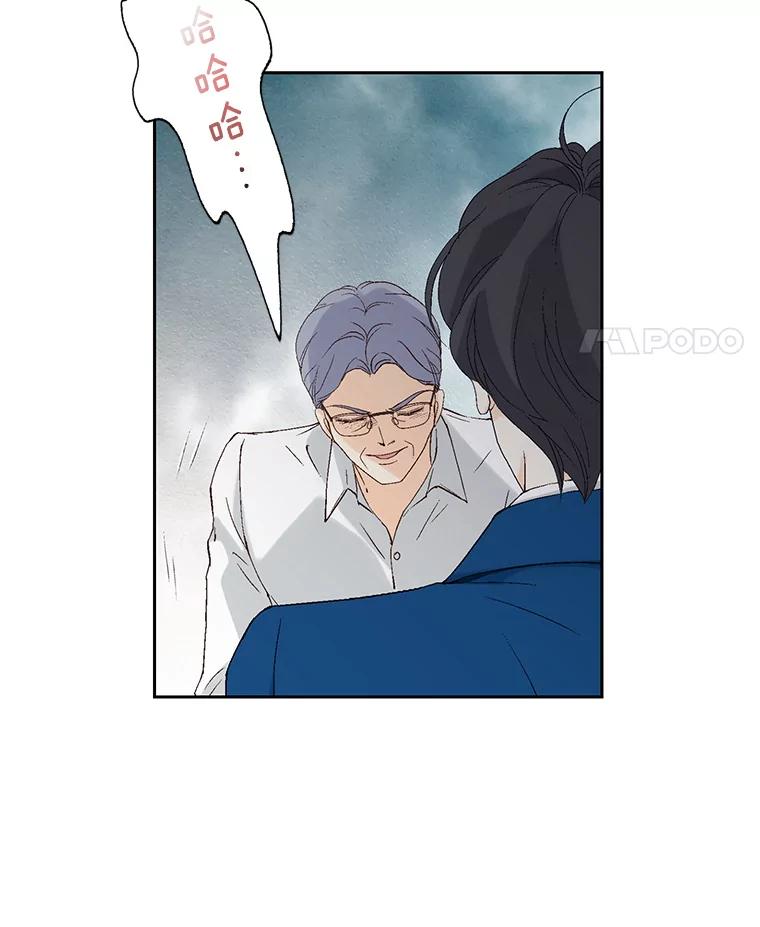 《我喜欢春天般的你》93.没想到你真的来了。 第164页
