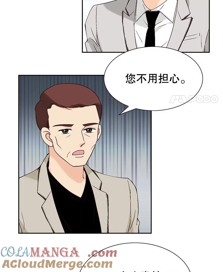 《我喜欢春天般的你》93.没想到你真的来了。 第157页