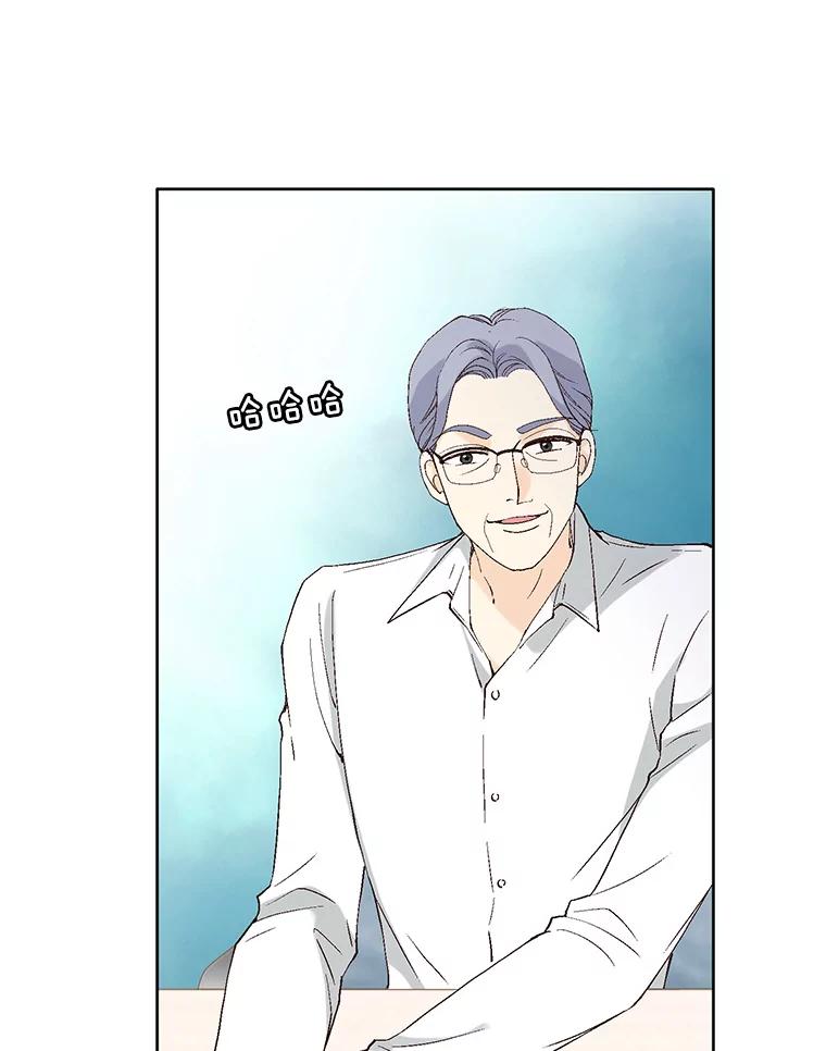 《我喜欢春天般的你》94.父…父亲！ 第91页