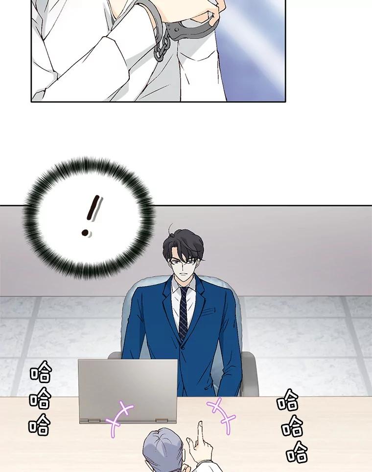 《我喜欢春天般的你》94.父…父亲！ 第64页