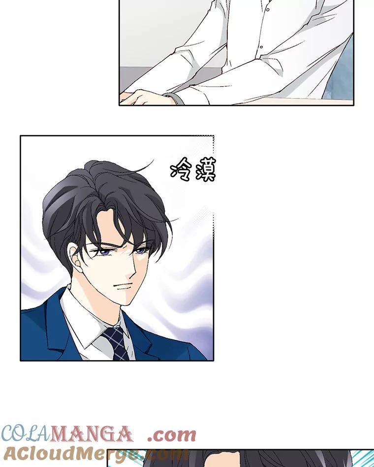 《我喜欢春天般的你》94.父…父亲！ 第53页