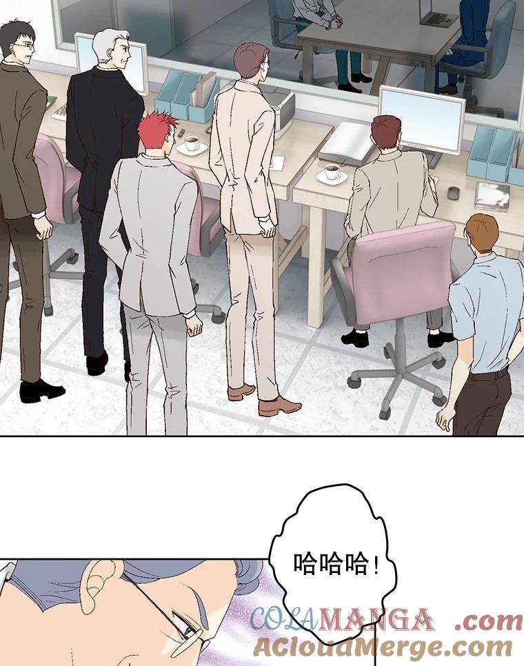 《我喜欢春天般的你》94.父…父亲！ 第81页