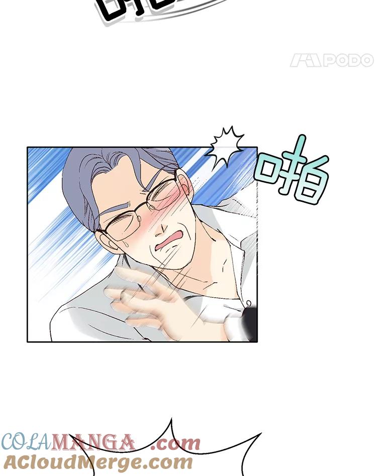 《我喜欢春天般的你》94.父…父亲！ 第117页