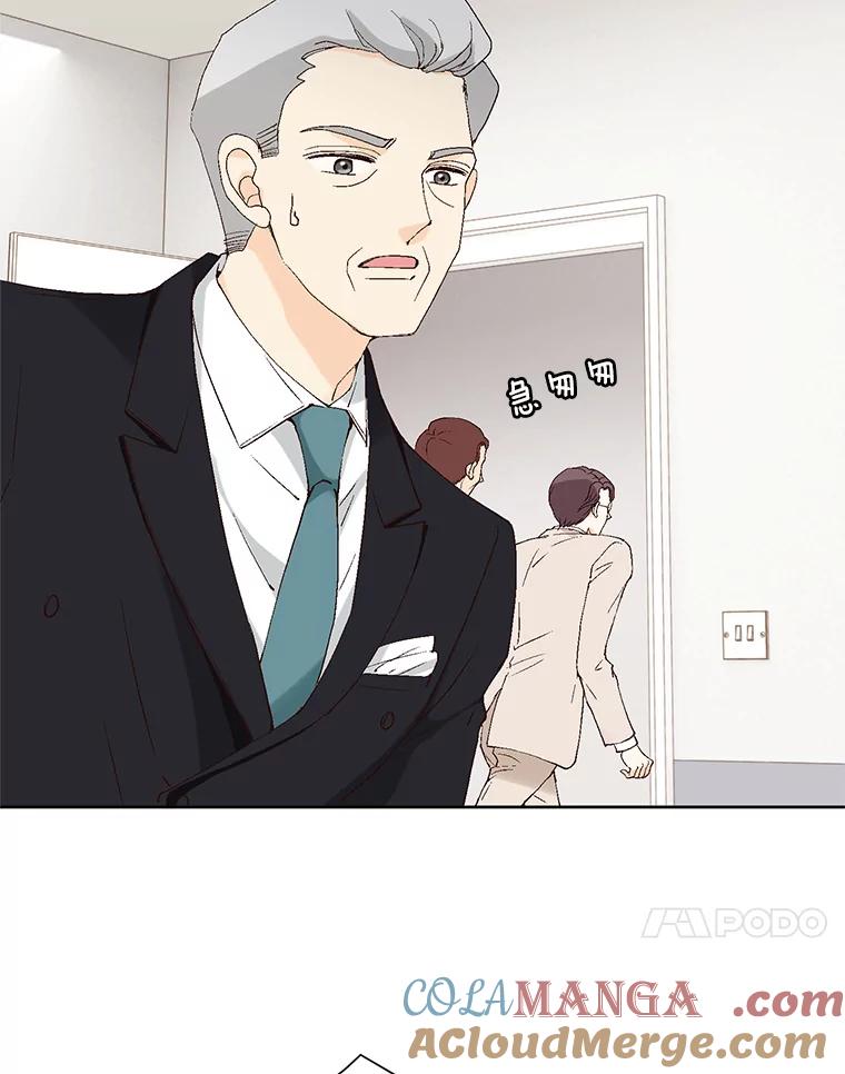 《我喜欢春天般的你》94.父…父亲！ 第89页