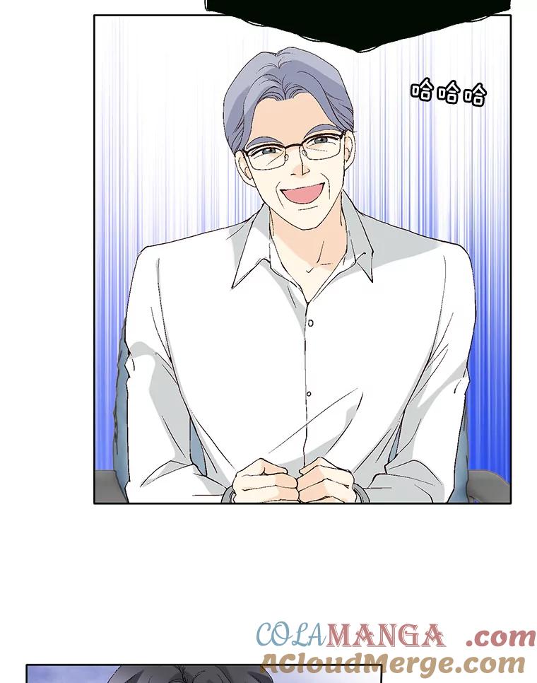 《我喜欢春天般的你》94.父…父亲！ 第13页