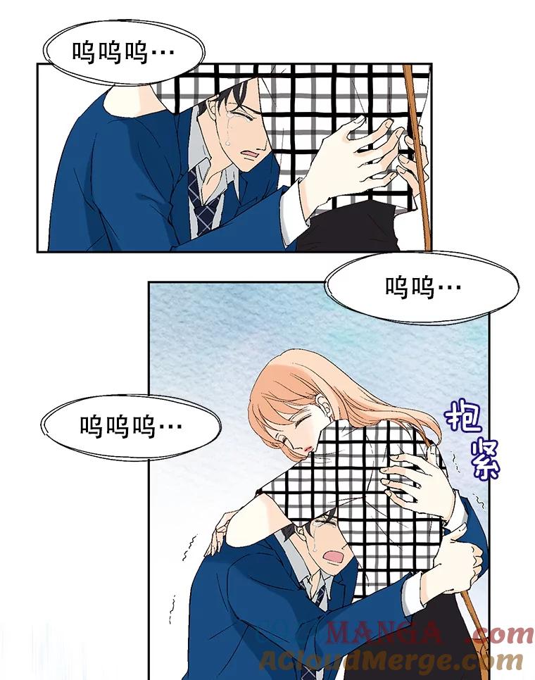 《我喜欢春天般的你》95.峻瑜，求你了。 第153页