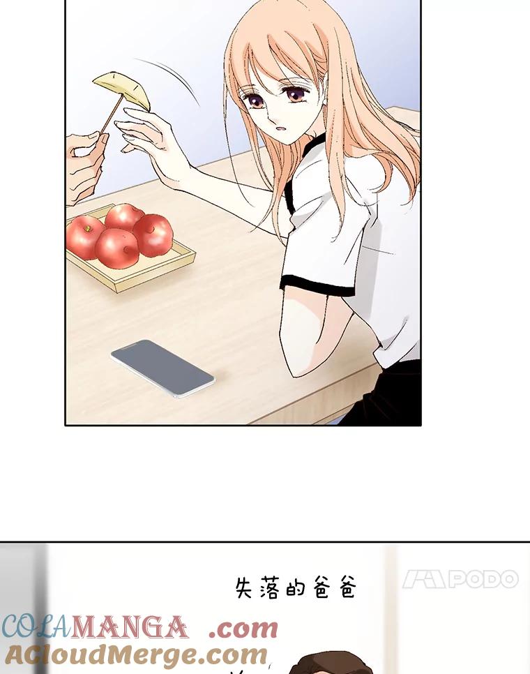《我喜欢春天般的你》95.峻瑜，求你了。 第89页
