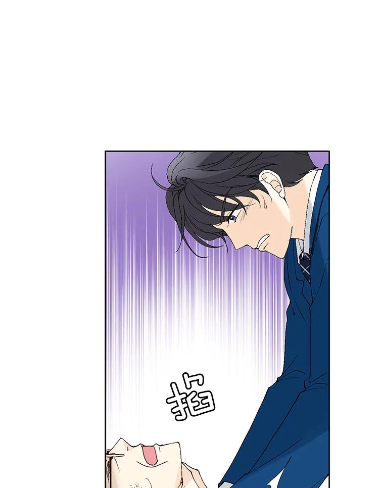 《我喜欢春天般的你》95.峻瑜，求你了。 第12页