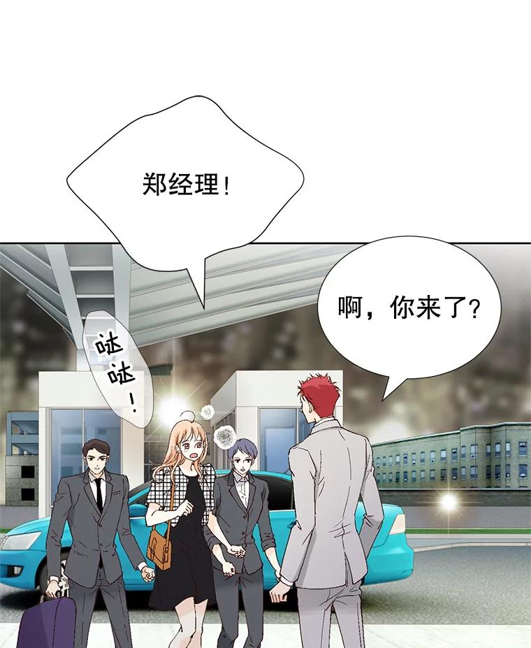 《我喜欢春天般的你》95.峻瑜，求你了。 第108页