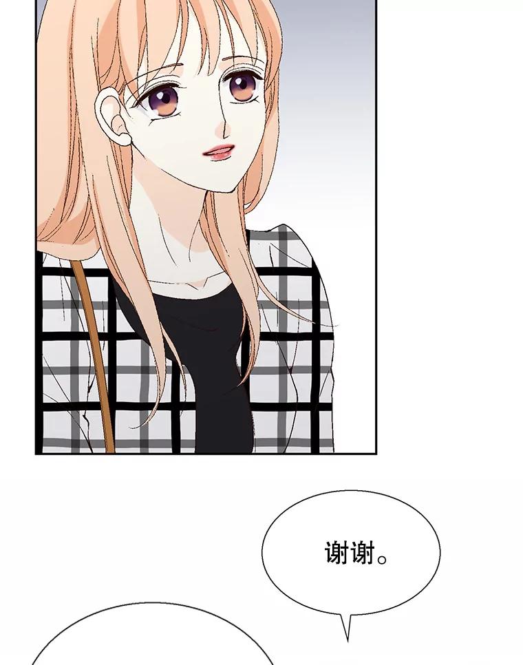 《我喜欢春天般的你》96.父亲，我来了。 第7页