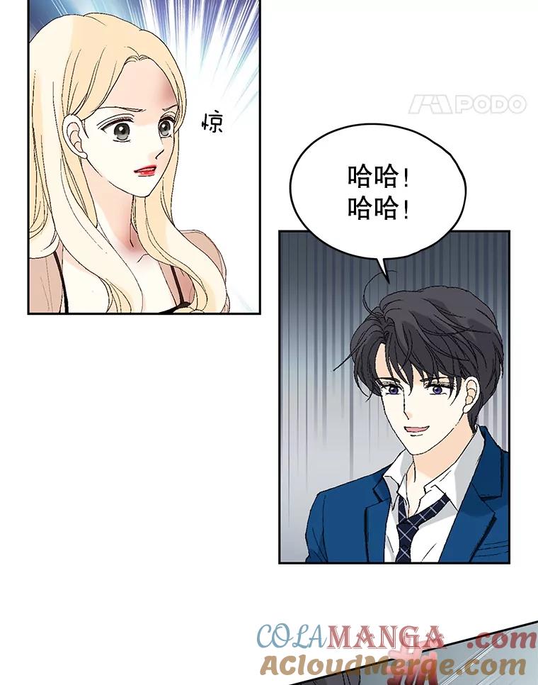 《我喜欢春天般的你》96.父亲，我来了。 第45页