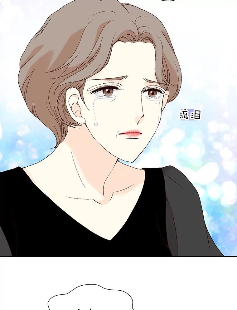 《我喜欢春天般的你》97.你们没有避孕吗？ 第67页