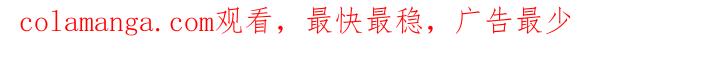 枯萎的花伤心的泪 第116章：真心 第26页