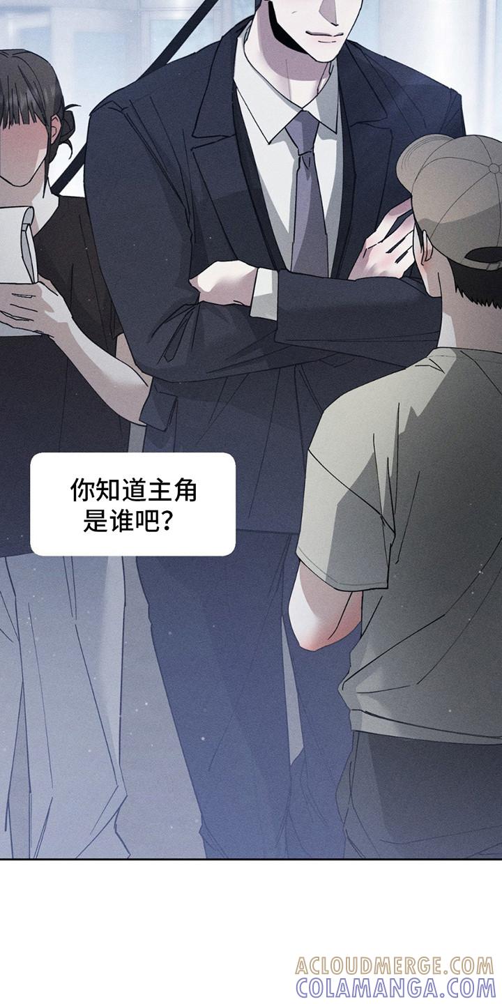 《特写爱意》第14章：危机 第25页