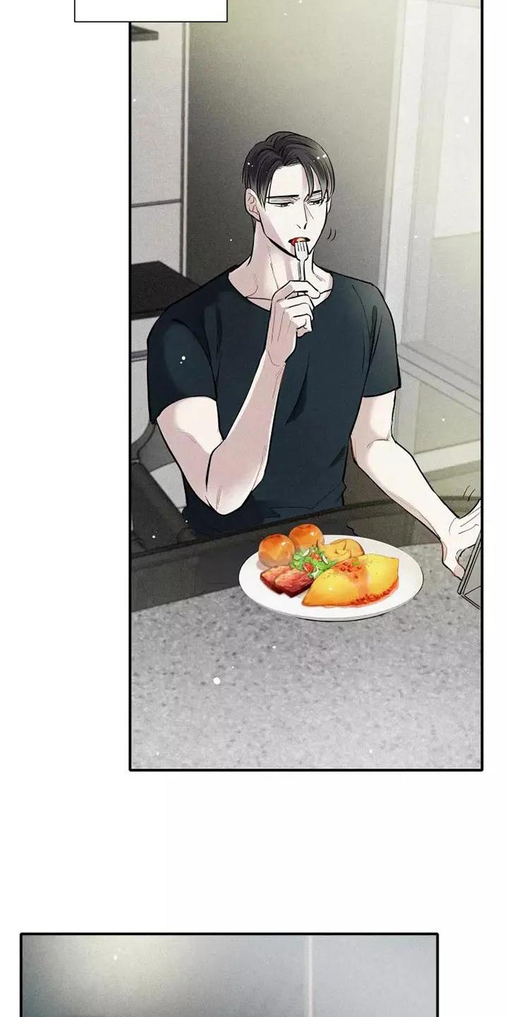 念念不忘 第13章：营业 第6页