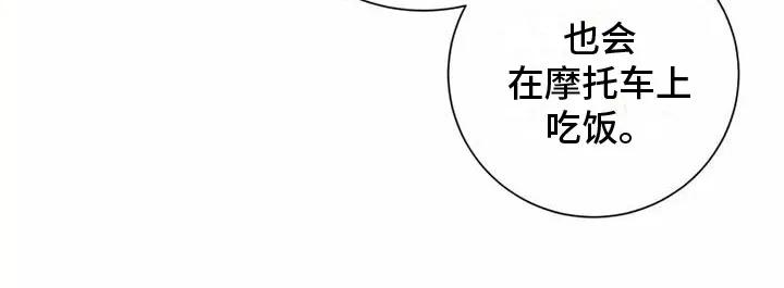 念念不忘 第15章：习惯 第10页
